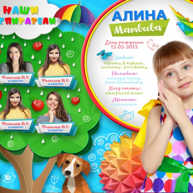 Фотокнига ЯСКРАВЕ ДИТИНСТВО