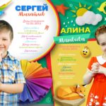 Фотокнига КВІТИ