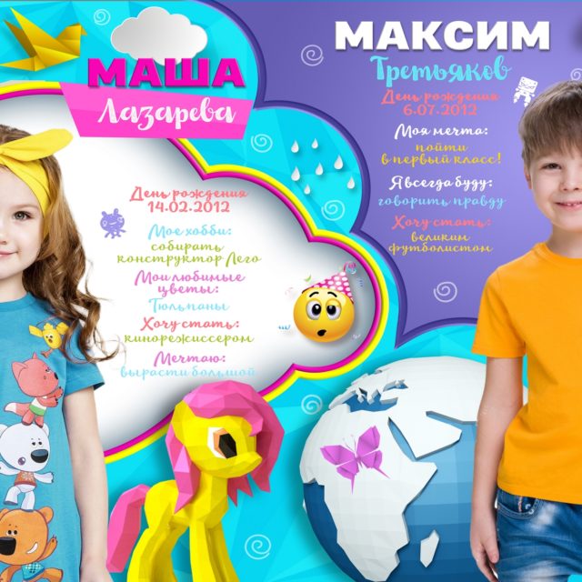 Фотокнига ЯСКРАВЕ ДИТИНСТВО