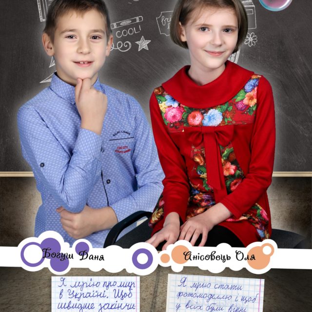 Альбом поліграфічний МІЛКИ