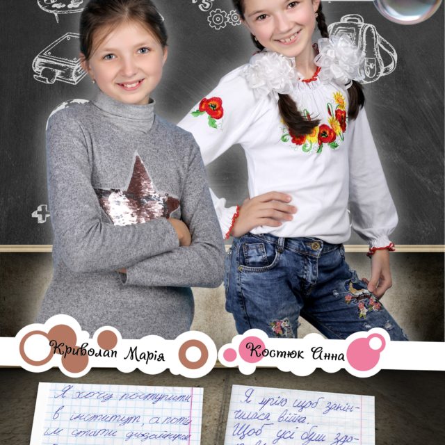 Альбом поліграфічний МІЛКИ