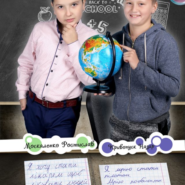 Альбом поліграфічний МІЛКИ