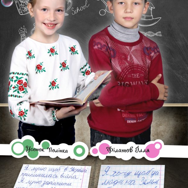 Альбом поліграфічний МІЛКИ
