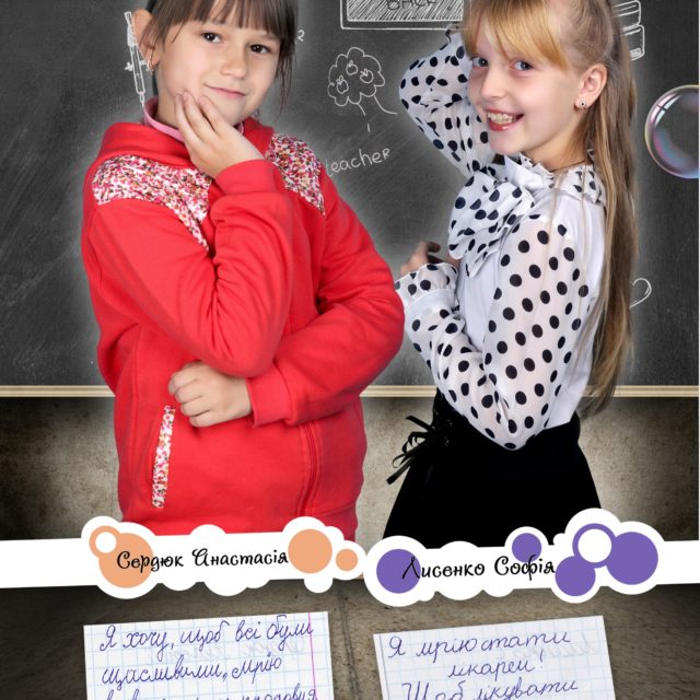 Альбом поліграфічний МІЛКИ