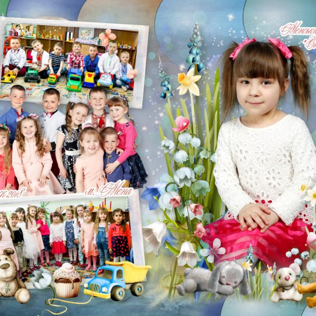 Фотокнига КВІТИ