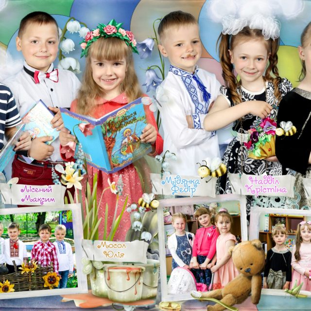 Фотокнига КВІТИ