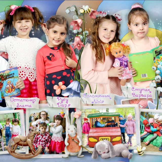 Фотокнига КВІТИ