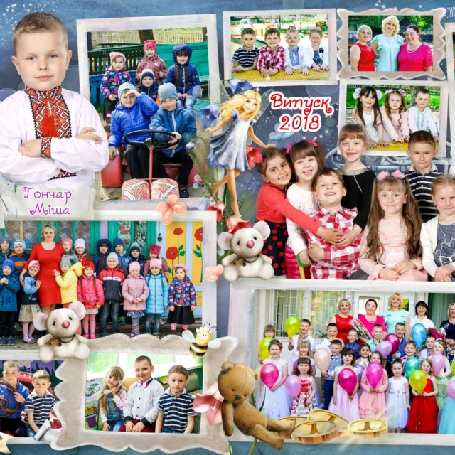 Фотокнига КВІТИ