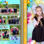 Альбом поліграфічний МРІЇ