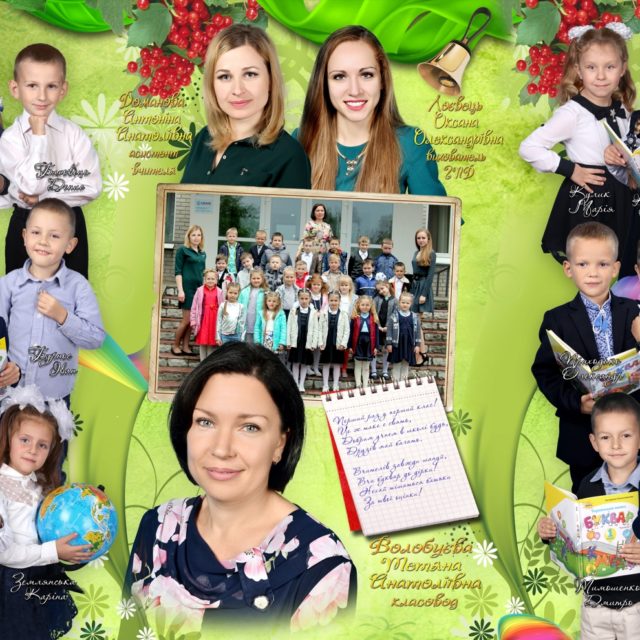 Трюмо БУКВАР