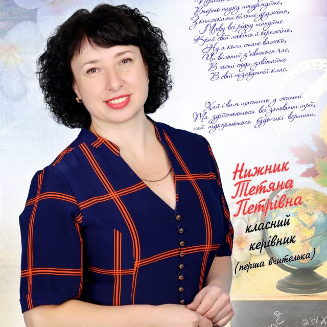 Альбом поліграфічний МРІЇ