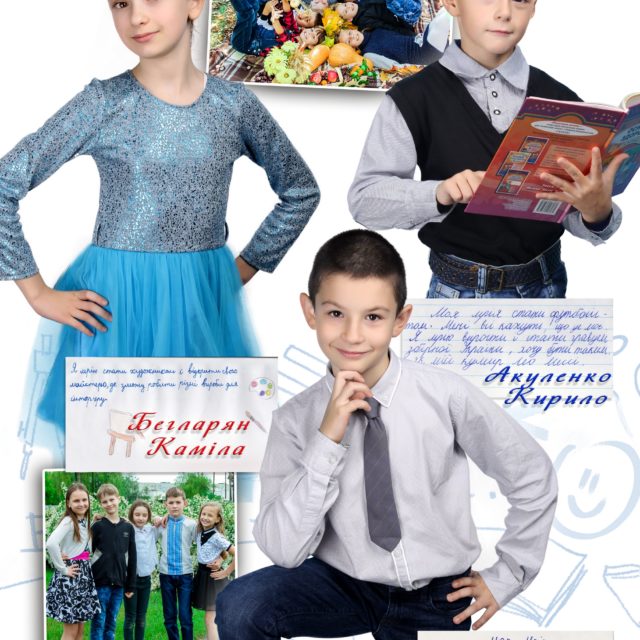Альбом поліграфічний МРІЇ
