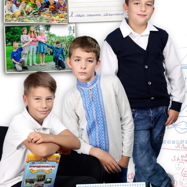 Альбом поліграфічний МРІЇ