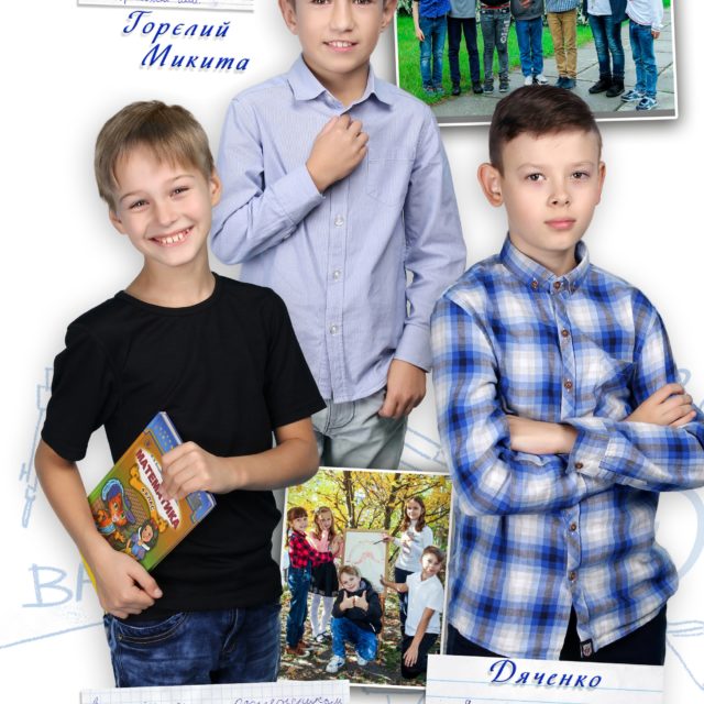 Альбом поліграфічний МРІЇ