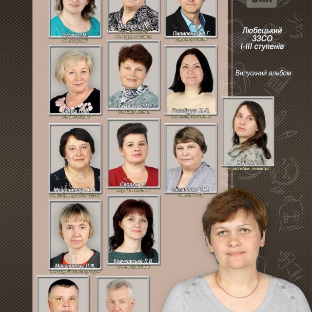 Альбом поліграфічний ОРАНЖ(природа)