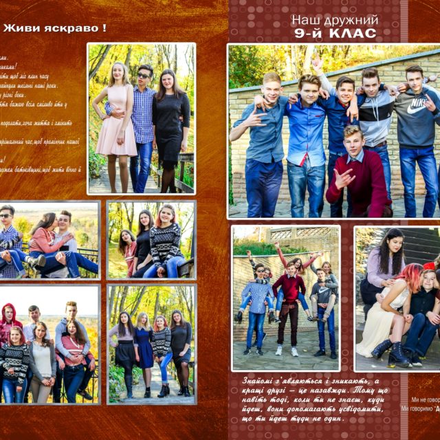 Альбом поліграфічний ОРАНЖ(природа)