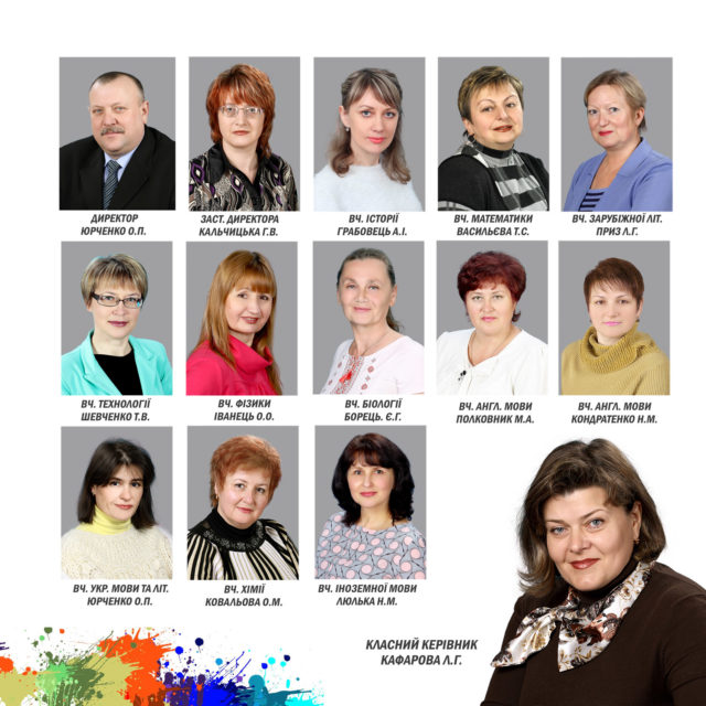 Альбом КЛЯКСА