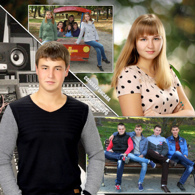 Альбом Диагональ