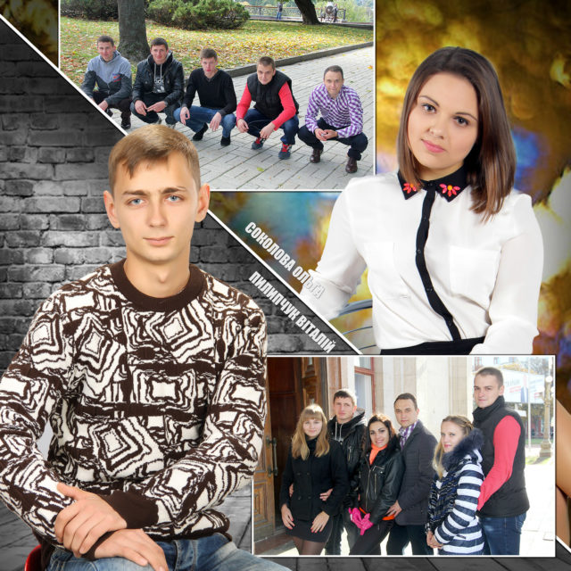 Альбом Диагональ