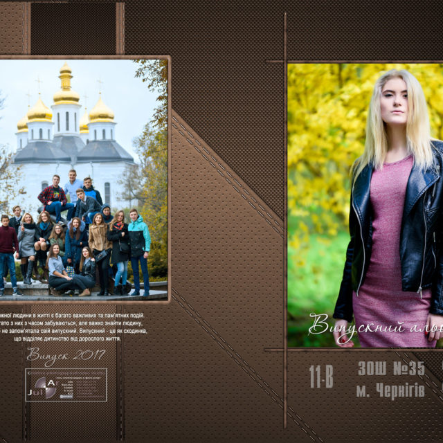 Альбом ПРИРОДА