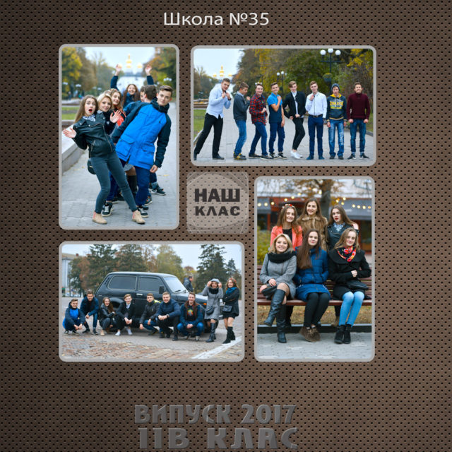 Альбом ПРИРОДА