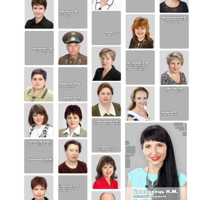 Альбом Мозаика
