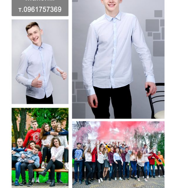 Альбом Мозаика