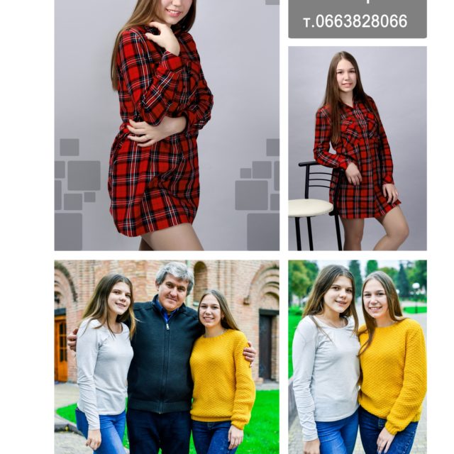 Альбом Мозаика