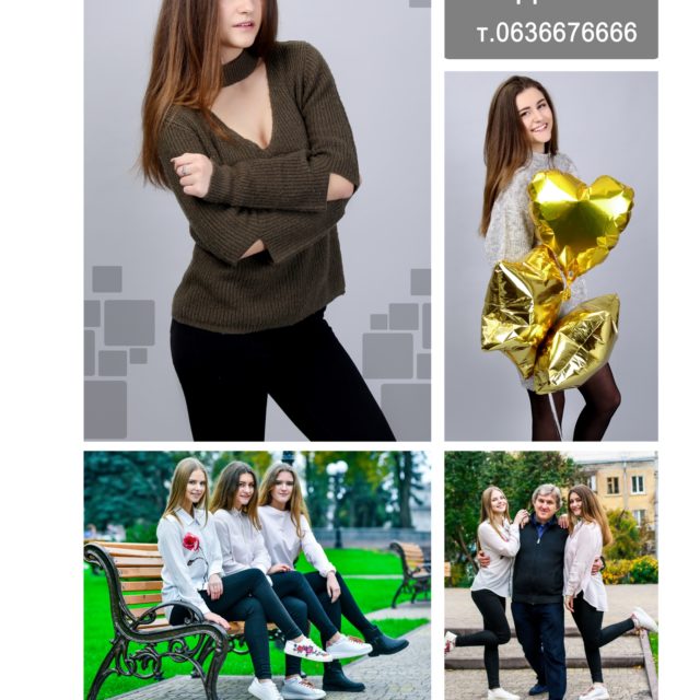 Альбом Мозаика