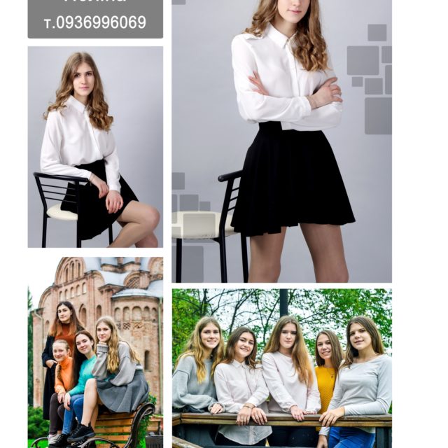 Альбом Мозаика