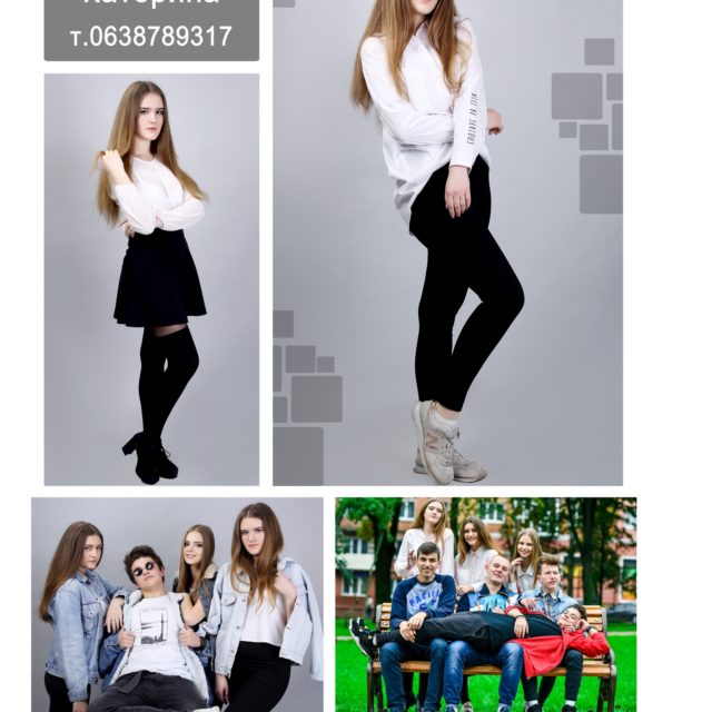 Альбом Мозаика