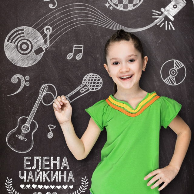 Альбом поліграфічний ТРЕНД