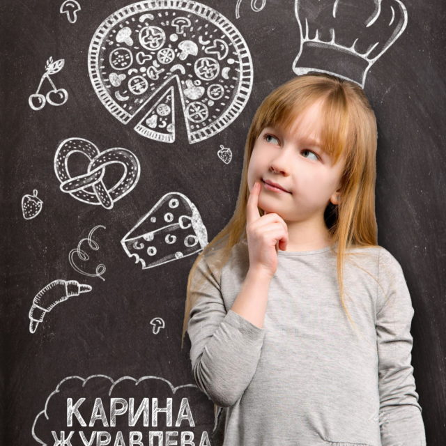 Альбом поліграфічний ТРЕНД