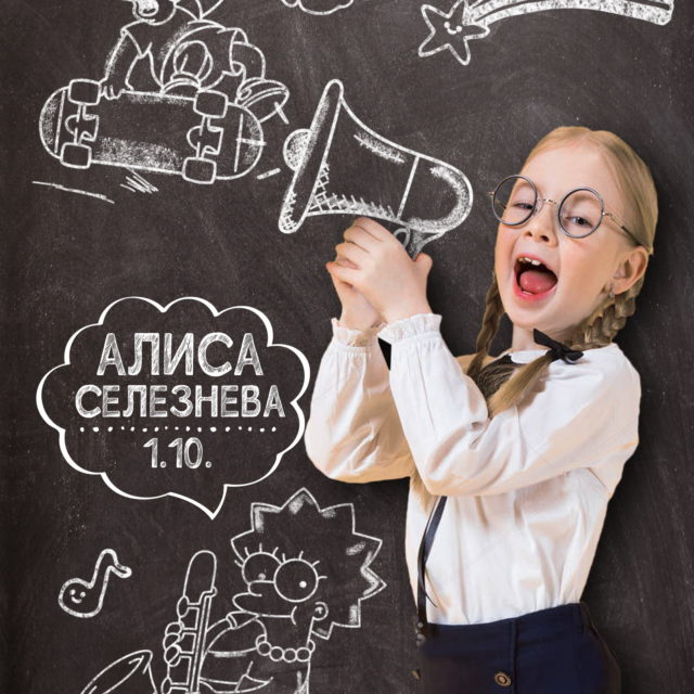 Альбом поліграфічний ТРЕНД
