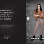 Альбом Мозаика