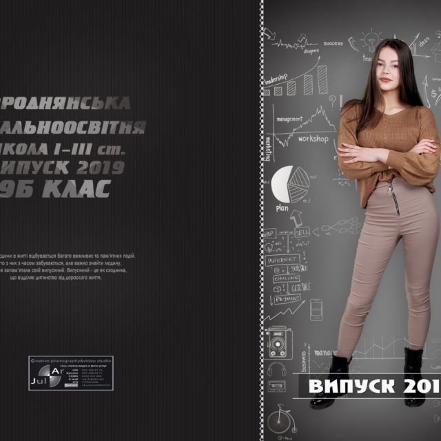 Альбом Платинум