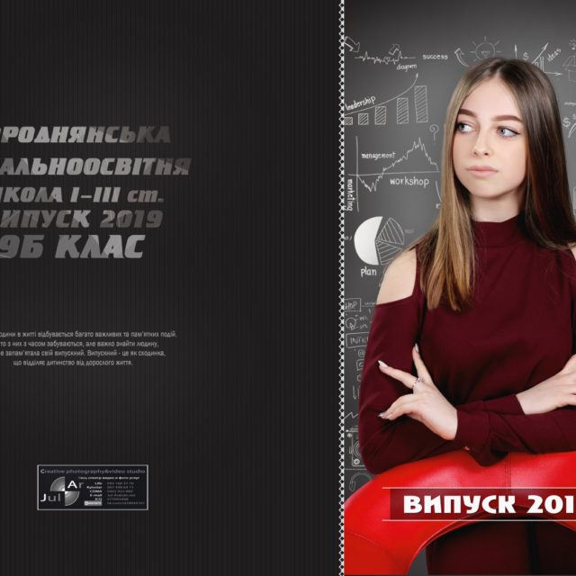 Альбом Платинум