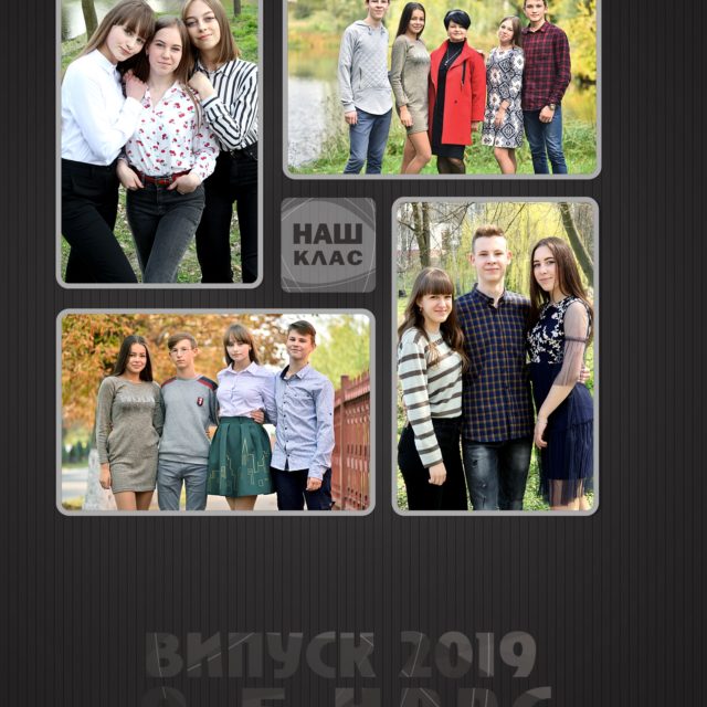 Альбом Платинум