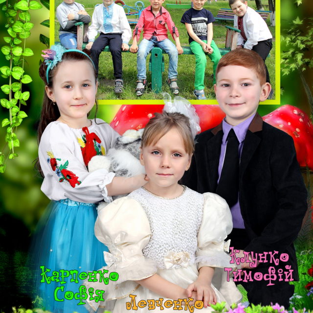 Альбом ЛЕС