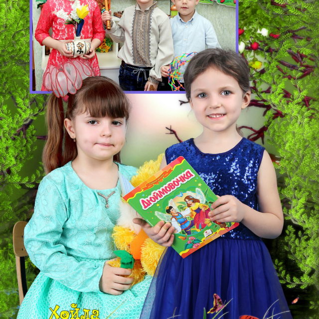 Альбом ЛЕС