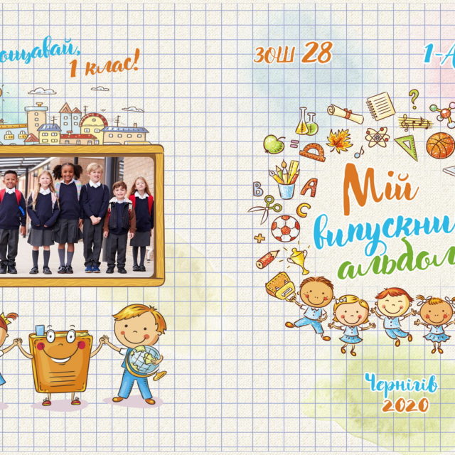 Альбом КЛЕТОЧКА