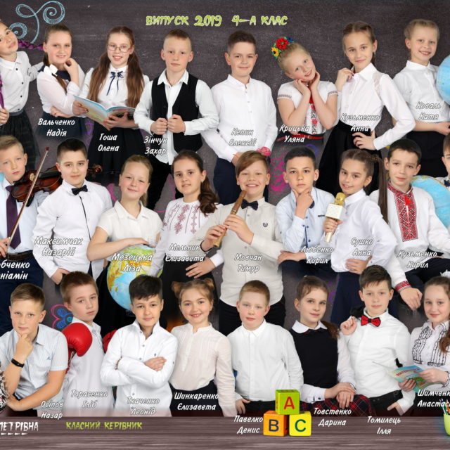 Планшет МІЛКИ