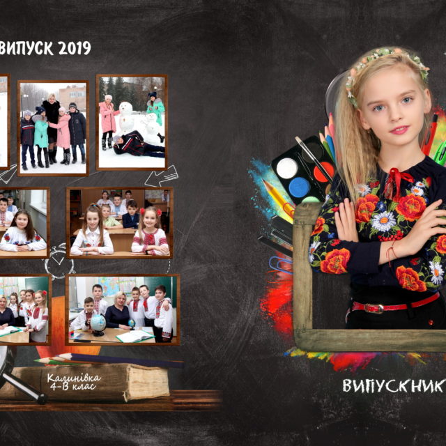 Альбом поліграфічний КРАСКИ