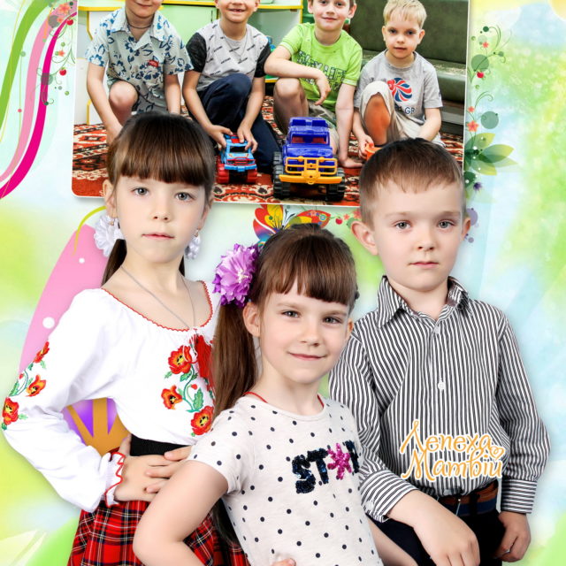 Альбом ЛЕТО полиграфический
