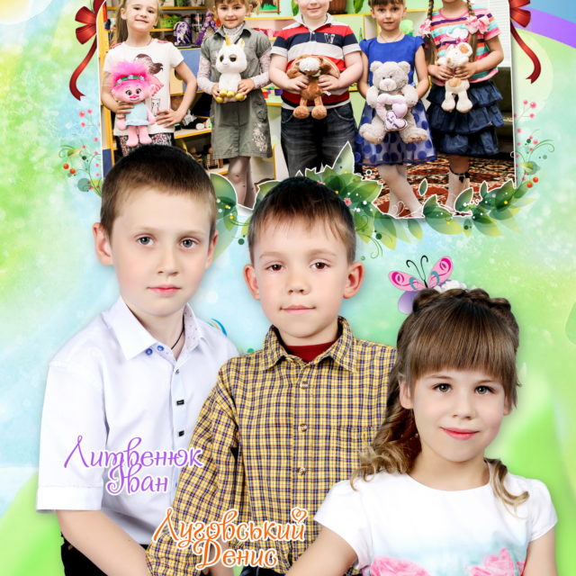 Альбом ЛЕТО полиграфический