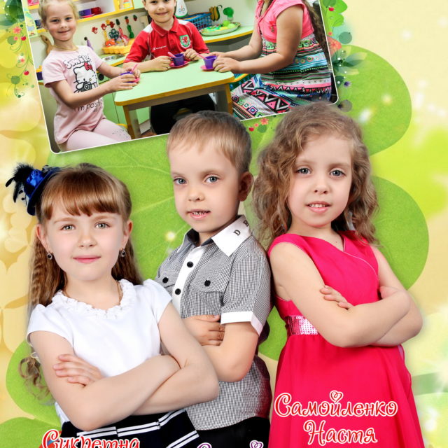 Альбом ЛЕТО полиграфический