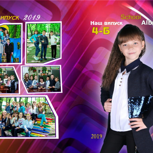 Альбом поліграфічний РАДУГА