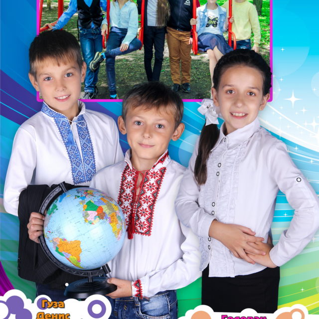 Альбом поліграфічний РАДУГА