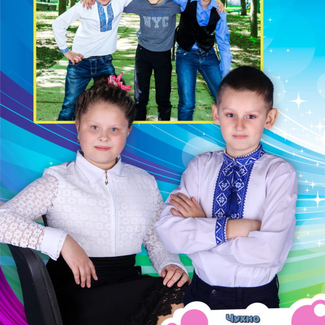 Альбом поліграфічний РАДУГА