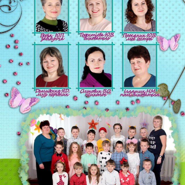 Альбом ФИОЛЕТ полиграфический